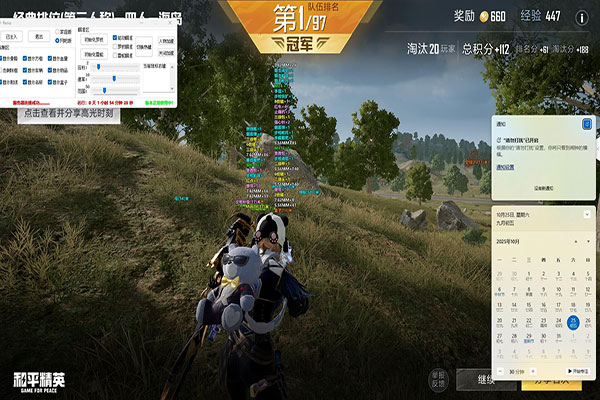 CF邀请外挂透视自瞄效果